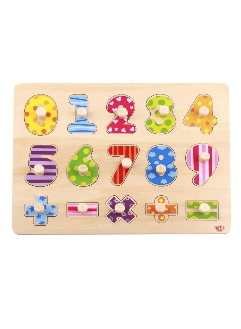 توكي توي رقم اللغز TY851 - Image 2