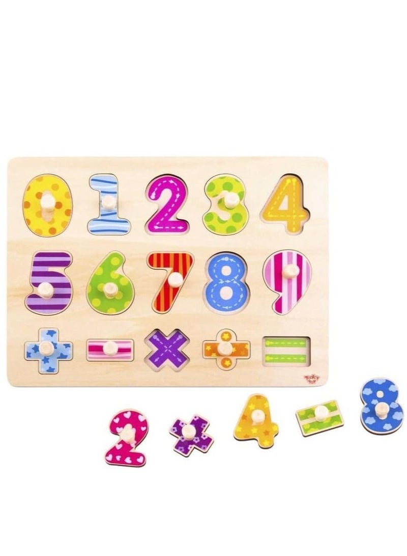 توكي توي رقم اللغز TY851 - Image 1