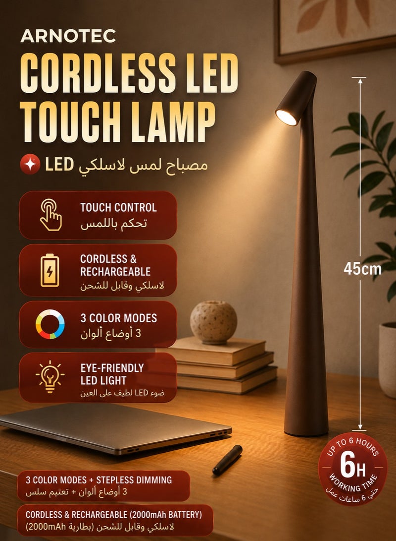 ARNOTEC مصباح طاولة LED بدون سلك مع تحكم باللمس مصباح سرير قابل لإعادة الشحن 3 أوضاع ألوان - Image 1