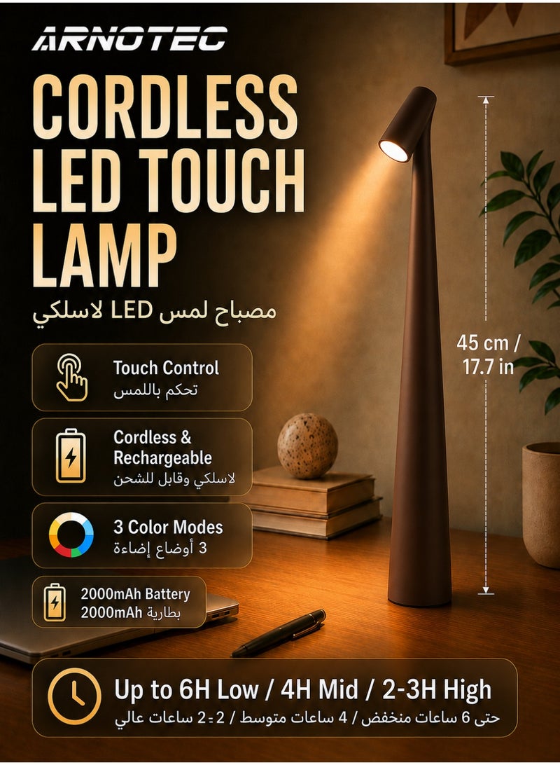 ARNOTEC مصباح طاولة LED بدون سلك مع تحكم باللمس مصباح سرير قابل لإعادة الشحن 3 أوضاع ألوان - Image 1