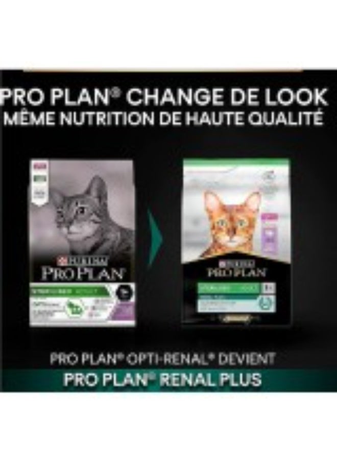 Purina Pro Plan طعام جاف للقطط البالغة المعقمة من بوريينا برو بلان، غني بالديك الرومي، دعم للكلى والمسالك البولية، صيغة للتحكم في الوزن - 10 كجم - Image 2