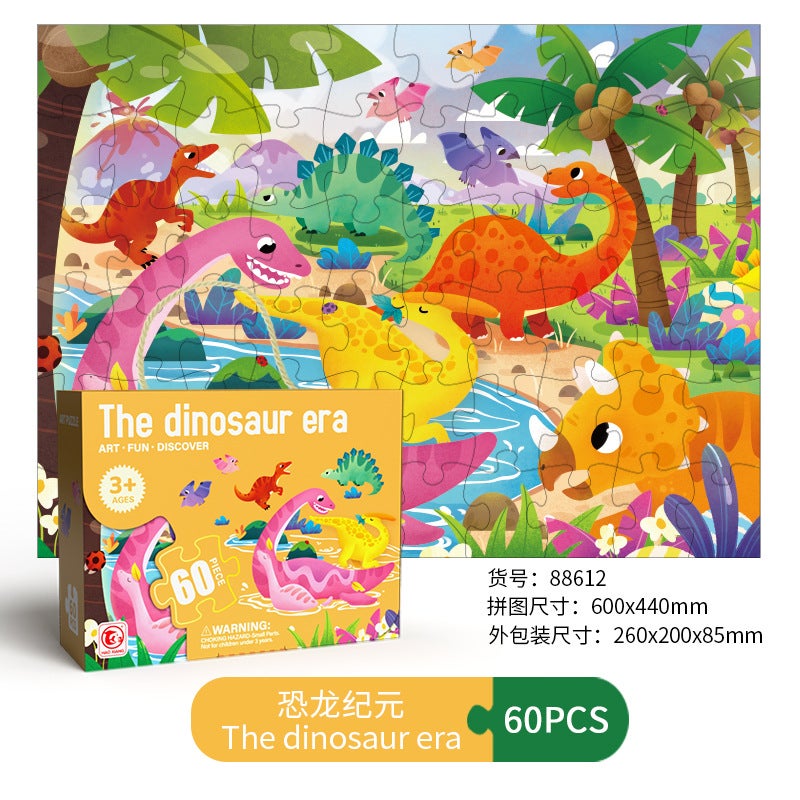 Carefully Selected Children'S Flat Special-Shaped Puzzles For Kindergarten Children'S Day Gift Boxes Educational Toys For Boys And Girls - Image 1