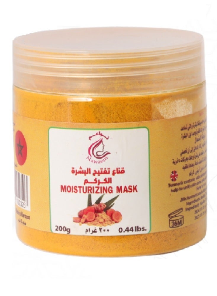 نواعم قناع تفتيح البشرة بالكركم - 200 جرام - Image 1