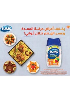 TUMS Ultra-powerful chewable anti-acid tablets to relieve heartburn with fruit flavor (2 packs)  - Image 2