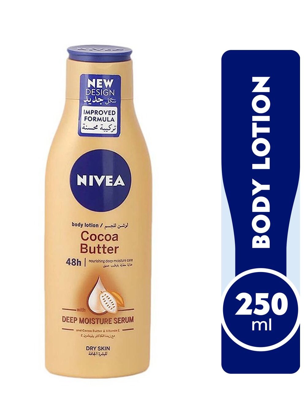 Nivea Cocoa Butter Body Lotion, Vitamin E, Dry Skin 250ml