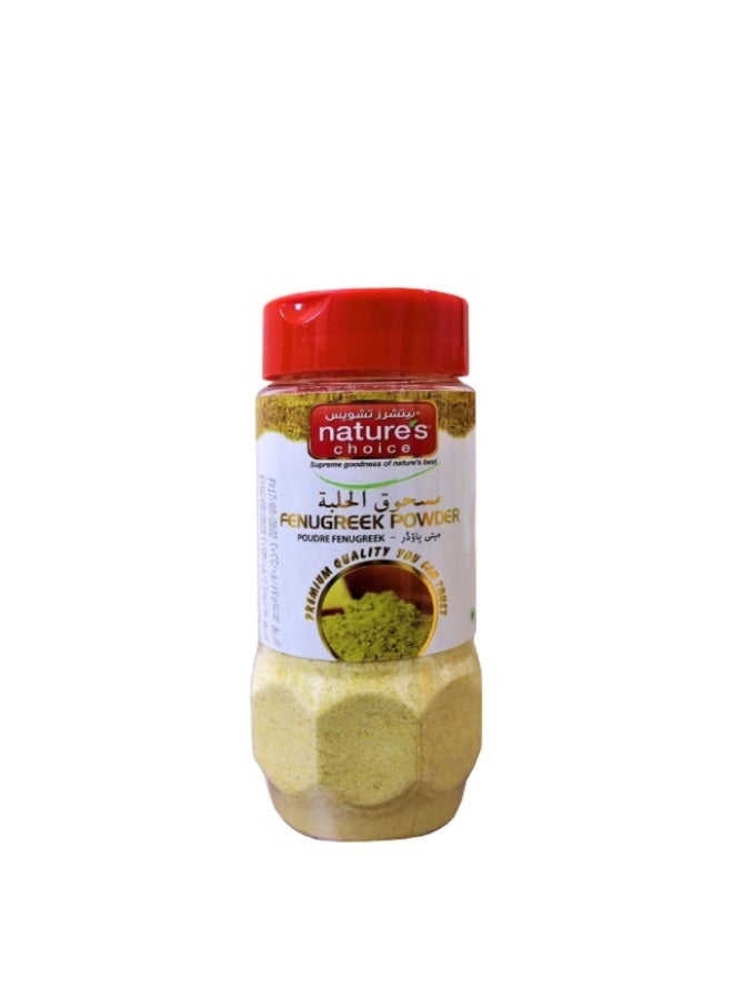 Fenugreek Powder - 125g