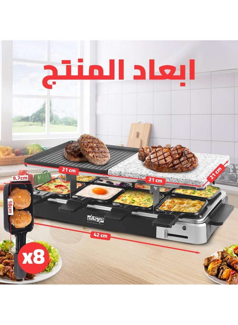 DSP Electric Grill, 1500W with Dual Aluminum and Marble Plates, Adjustable Temperature Control, Indicator Light -  Plates for Versatile Cooking, KB1084u - Image 5