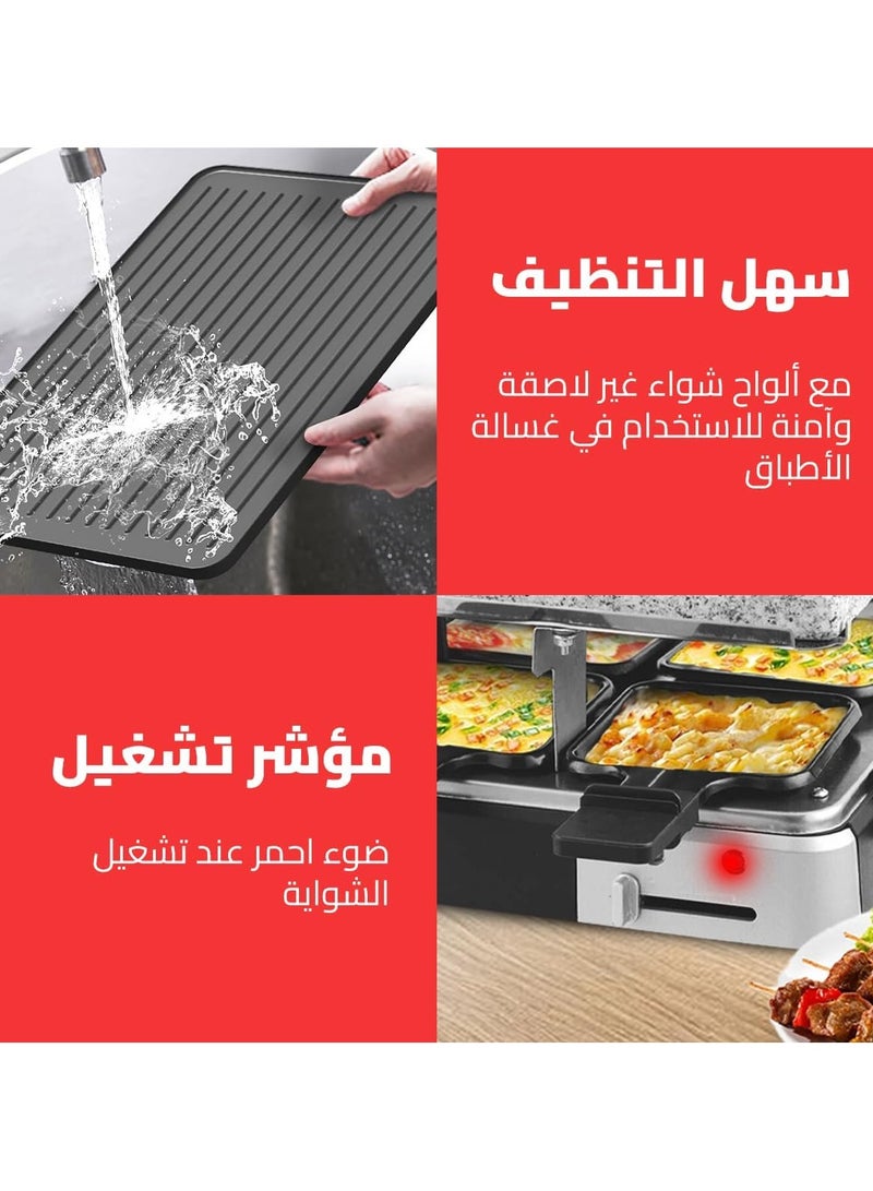 DSP Electric Grill, 1500W with Dual Aluminum and Marble Plates, Adjustable Temperature Control, Indicator Light -  Plates for Versatile Cooking, KB1084u - Image 4