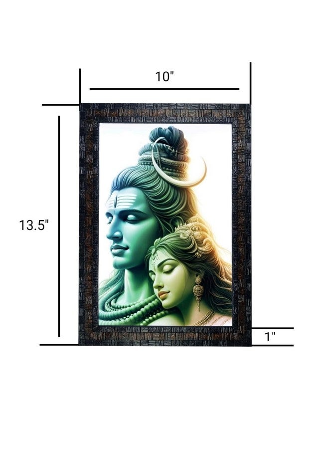 Framed Spiritual Painting of Lord Shiva and Goddess Parvati | Lord Shiva Parvathi Devi Photo Frame | 25 cm × 34 cm (SHIVA AND PARVATHI 4) - Image 2