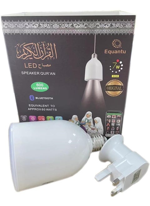 Quran LED Lamp with Speaker SQ102 PLUS Illuminate Your Space and Inspire Your Soul with Versatile Audio Playback Built-in FM Radio and Customized Quranic Experience.