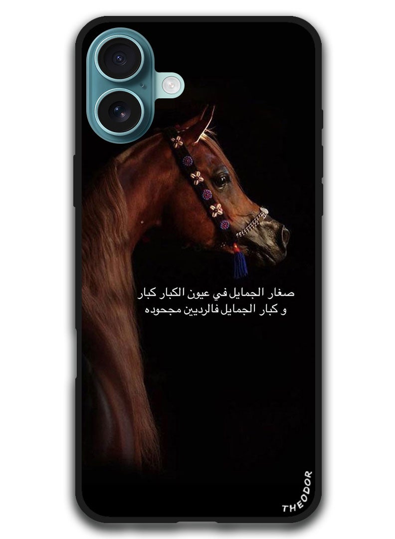Theodor Protective Case Anti Scratch Shock Proof Bumper Cover For iPhone 16 (6.1)-inch Arabic Design (33) - Image 1