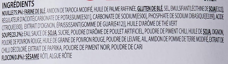 Samyang Hot Chicken Stir Fried Noodle 70g - Image 2