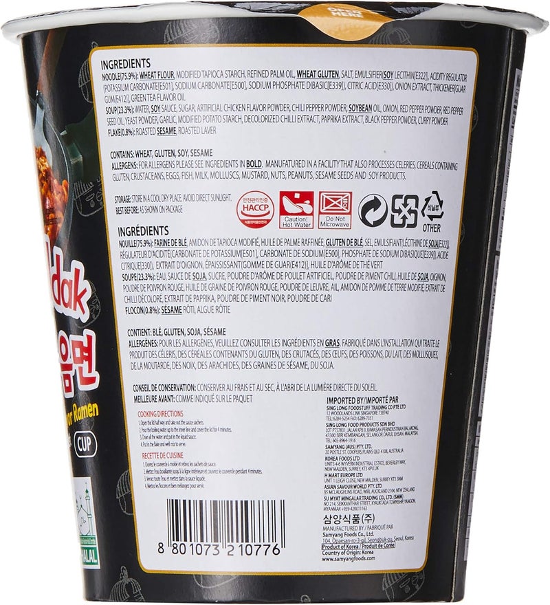 Samyang Hot Chicken Stir Fried Noodle 70g - Image 3