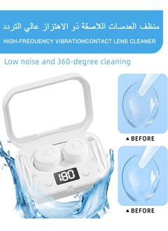 Generic Contact lens case ultrasonic cleaning portable automatic rechargeable cleaning device storage beauty lens case  - Image 3