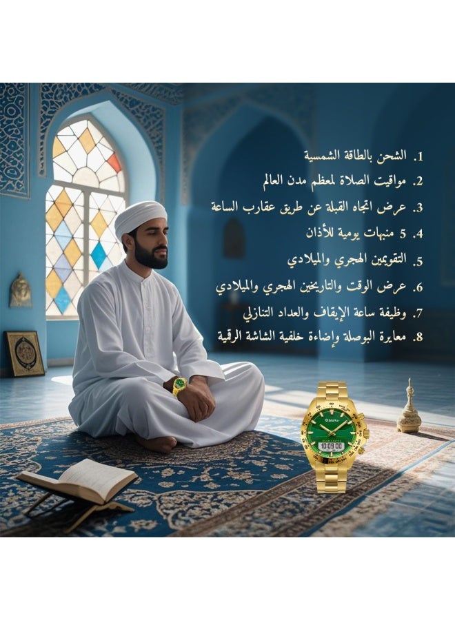 قِبلة ناف ساعة القبلة تعمل بالطاقة الشمسية، اتجاه القبلة للمسلمين، مواقيت الصلاة العالمية، تذكير بموعد الأذان، عداد للصلاة، التقويم الميلادي والإسلامي، ضرورية للسفر، هدية الإيمان  - Image 2