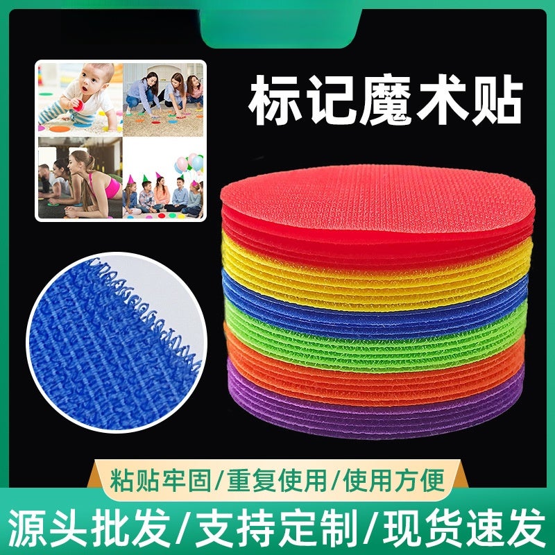 Carpet Marking Velcro Puzzle Game Kindergarten Student Training Fixed Point Marking Colorful Velcro Green 100mm green - Image 1