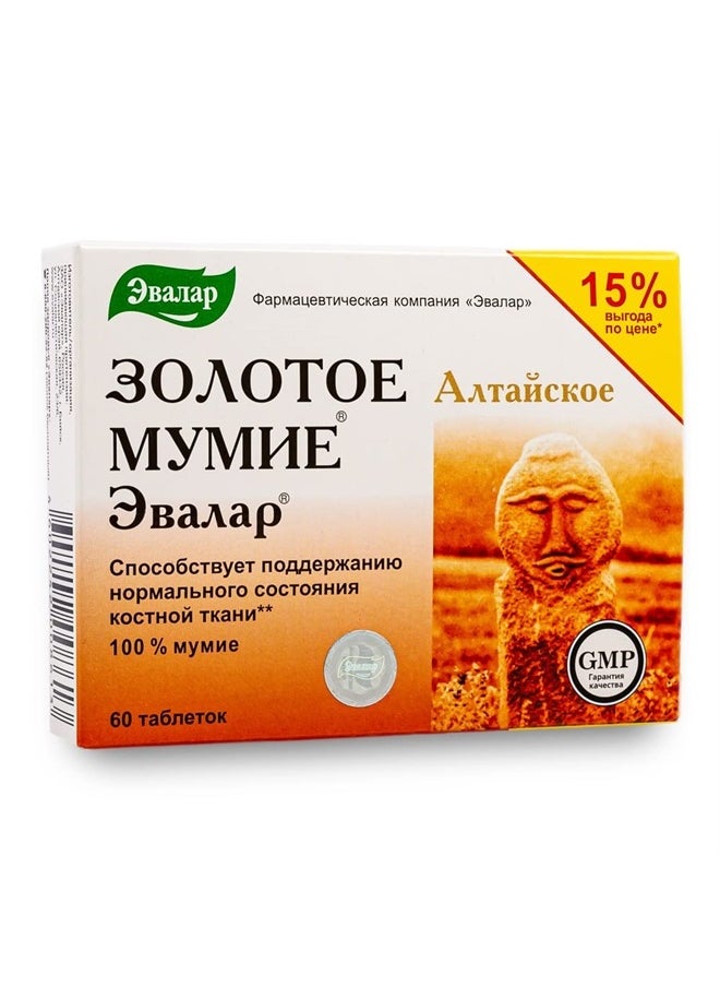 Shilajit Golden by Evalar Siberian Altai 60 Tabs
