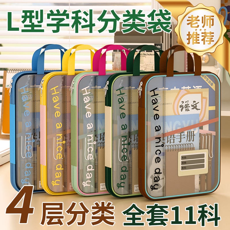 L-Shaped Large Opening Four-Layer Subject Classification Bag Satchel Transparent Thickeneded Mesh Bag Student Tutoring Subject Examination Bag - Image 2