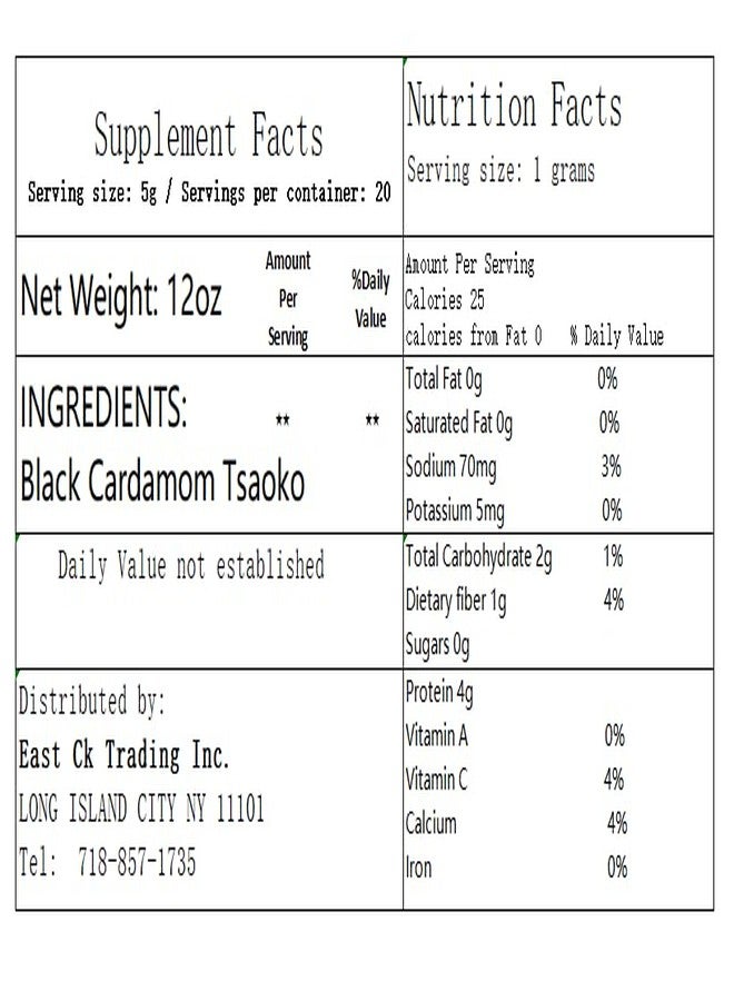 Greenlike Natural Dried Amomum Costatum Black Cardamom Tsaoko Sha Ren Chinese herb 草果 12oz - Image 4