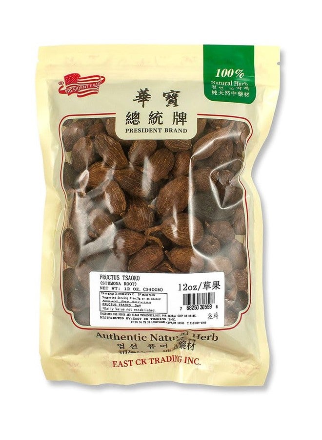 Greenlike Natural Dried Amomum Costatum Black Cardamom Tsaoko Sha Ren Chinese herb 草果 12oz - Image 2