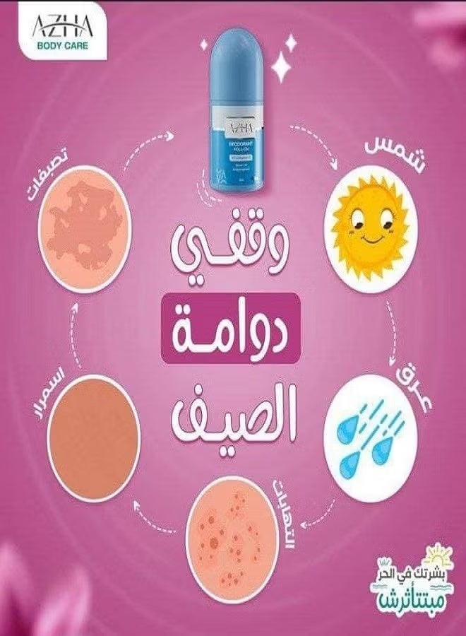 أزهى مزيل عرق رول أون مبيض سيكريت L90 - 60 مل 1+1 - Image 2