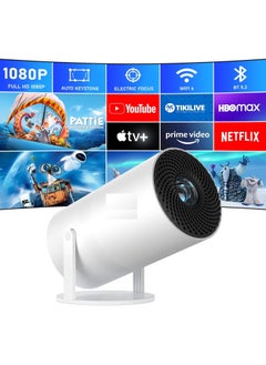 Generic Electric Focus 16000L Portable Mini Projector with Android System WiFi 6 and Bluetooth Auto Vertical Correction FULL HD 1080P 180°Rotatable Outdoor Movie for Phone  - Image 1
