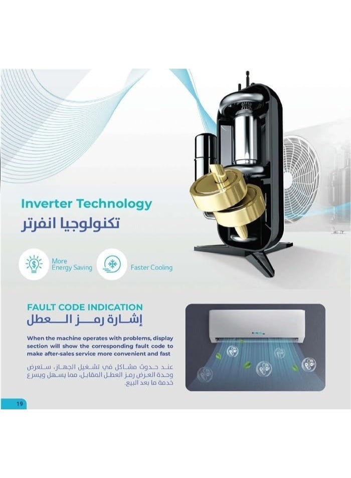 بانكول بان كول مكيف اسبليت - بارد - 18000 وحدة انفرتر – AMJBCVR18CCN - Image 4
