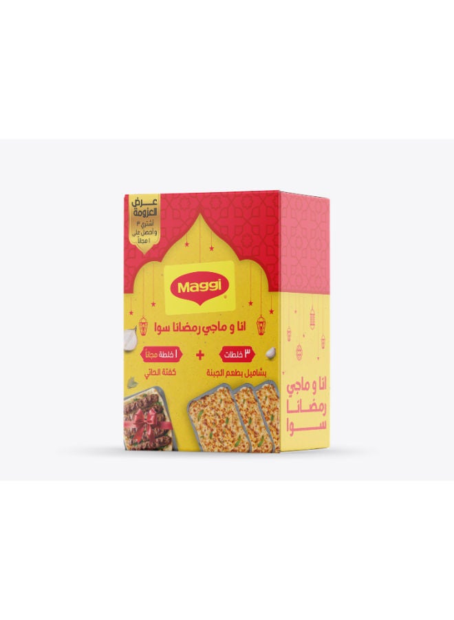 3 خلطات بشاميل بالجبنة + 1 خلطة كفتة الحاتي