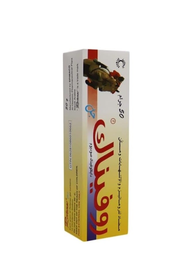 ROFENAC Rofenac Pain Relief Gel 50g  - Image 2