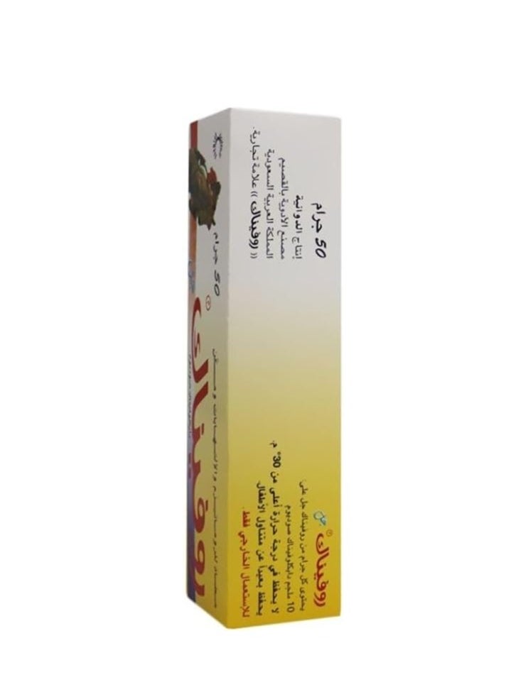 ROFENAC Rofenac Pain Relief Gel 50g  - Image 3