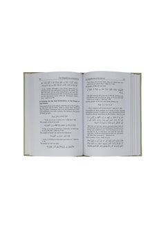 دار السلام روعة القرآن | روعة القرآن: الغوص العميق في جماله الإلهي | روعة القرآن واستكشاف حكمته الخالدة | روعة القرآن: تأملات في هداه الدائم  - Image 2