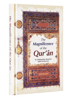 دار السلام روعة القرآن | روعة القرآن: الغوص العميق في جماله الإلهي | روعة القرآن واستكشاف حكمته الخالدة | روعة القرآن: تأملات في هداه الدائم  - Image 1
