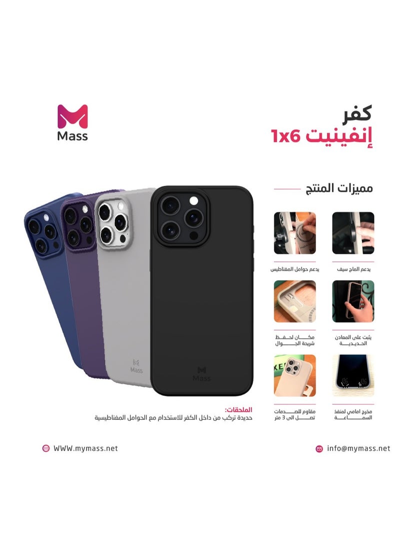 ماس كفر ماس ايفون 14برو ماكس إنڤينيت ماج سيف 6 في 1 - Image 2