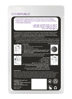 SKIN REPUBLIC Skin Republic Collagen Eye Patches, For Younger Looking Eyes, Reduce Fine Lines, Wrinkles, Dark Cirlces and puffiness (3 pairs)  - Image 2