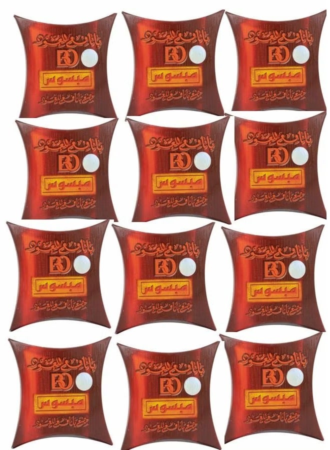Banafa Incense Mabsous 30 grams 12 pieces