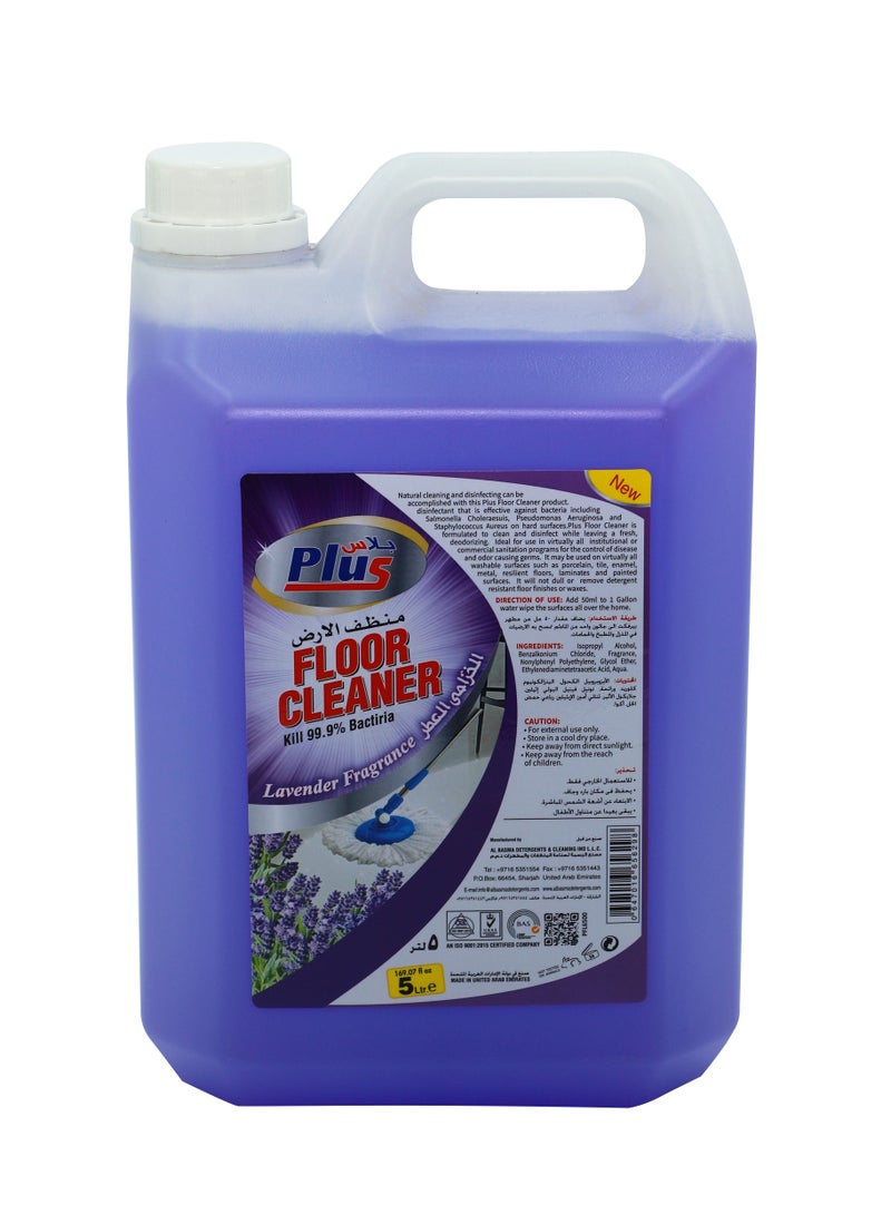 بلاس بلس منظف الأرضيات برائحة اللافندر