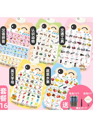 Fruit + English + Pinyin + Traffic + Animal [5 Combination] Send 15 Batteries and 5 Hooks