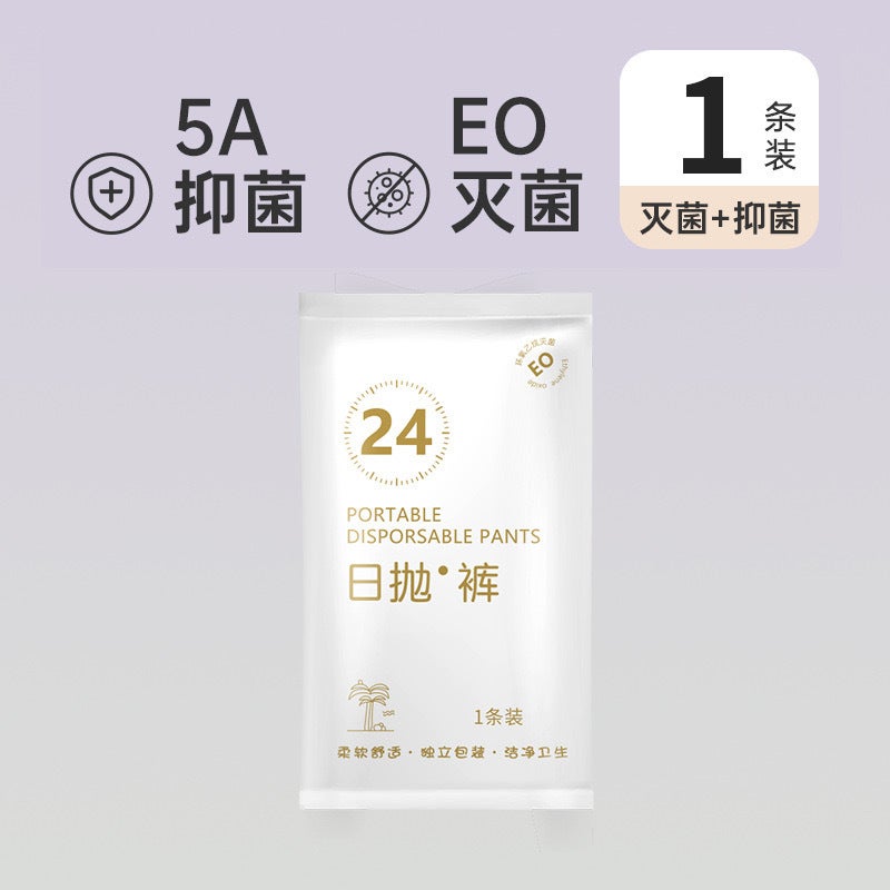 Generic Disposable Panties Ladies Daily Throwing Panties Postpartum Pregnant Women Pure Cotton Sterile Separate Packaging Travel Hotel 1 pack/white [individually packaged] pure cotton 
