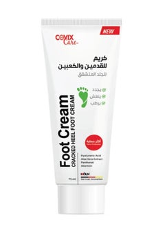covix Cofex Care Foot and Heel Cream for Cracked Skin 75ml  - Image 1