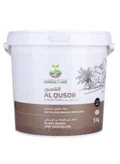 Emirates Biofert Al Qusor Specialized Organic Fertilizer Powder Form, Plant Based and Odourless, Heat Treated, 5Kg