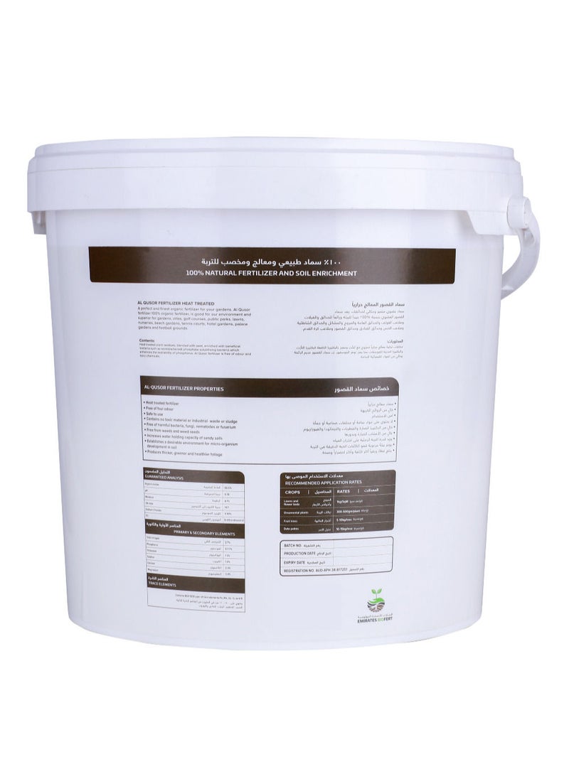 EMIRATES BIOFERT - Emirates Biofert Al Qusor Specialized Organic Fertilizer Powder Form, Plant Based and Odourless, Heat Treated, 5Kg - Image 1