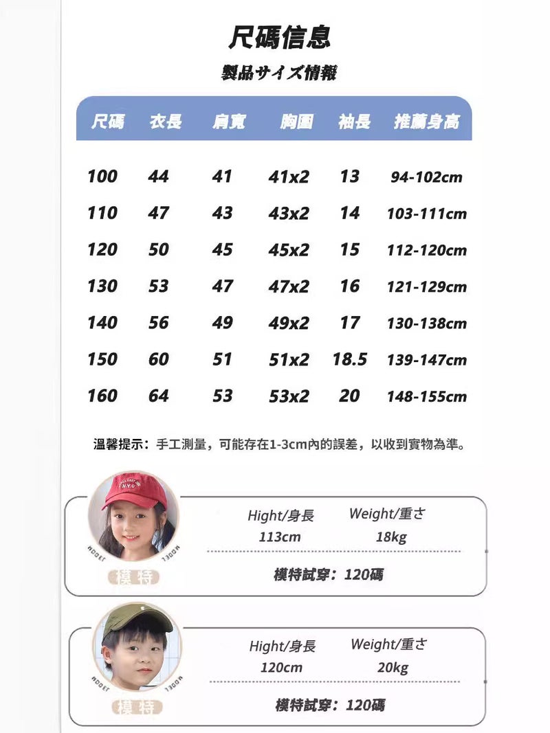 Boys' Short-Sleeved T-Shirt Pure Cotton Children'S Top 2025 Summer Trendy Brand Children'S Wear Japanese Style Middle And Big Kids Baseball Suit Coat - Image 5
