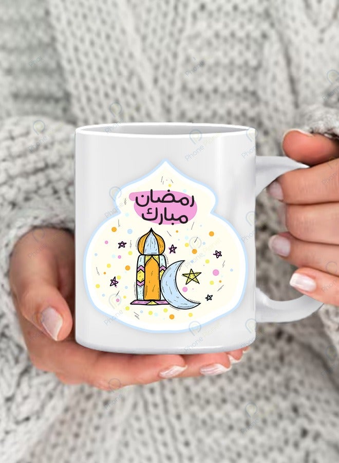Phone Planet A wonderful coffee and tea mug with a comfortable multicolored handle with a special Ramadan Kareem print 
