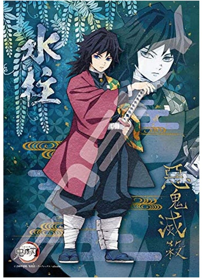 Demon Slayer 208 Piece Jigsaw Puzzle (The Water Hashira : Giyu Tomioka) - pzsku/ZBCC413B29BB63C43504EZ/45/_/1688537150/4b632f94-351d-46ac-b2be-3f43f125869d