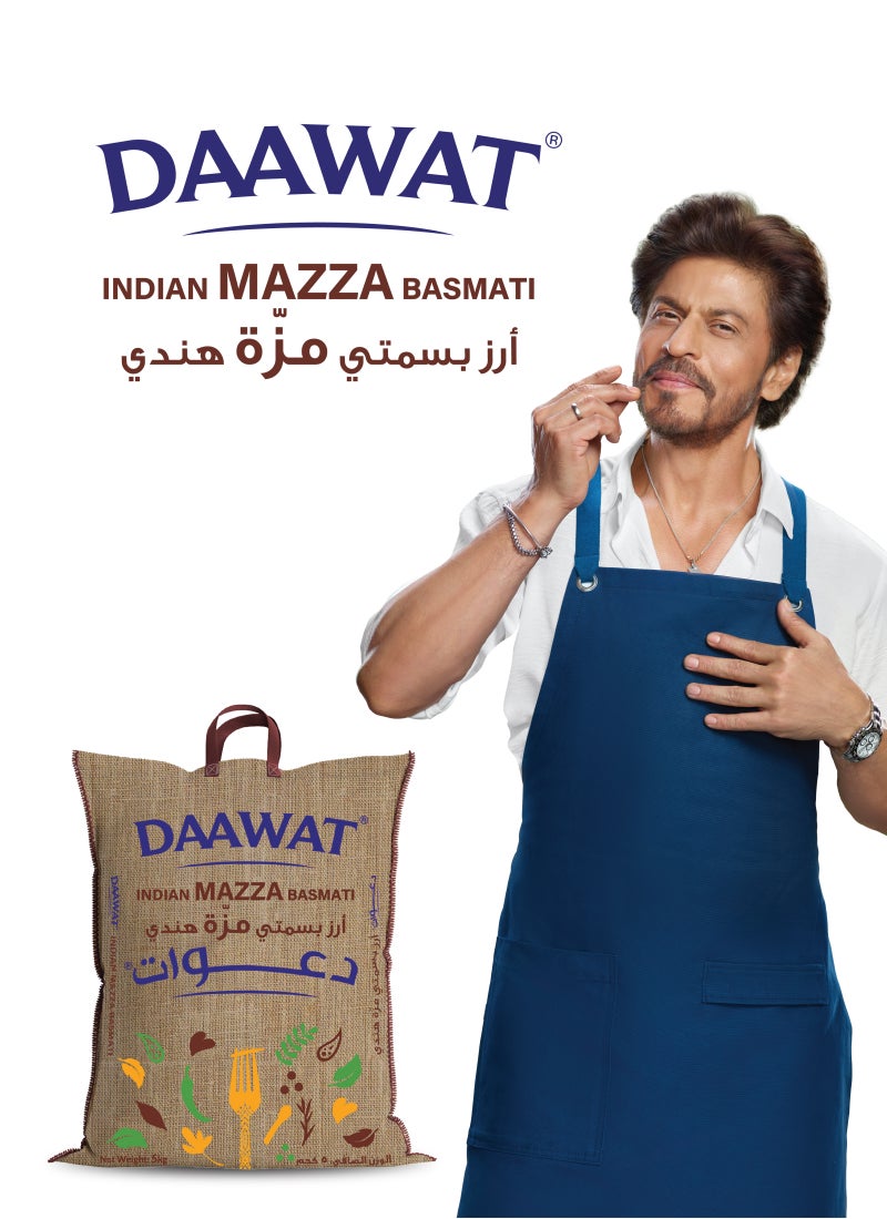 داوات ارز بسمتي مزة هندي طويل الحبة - Image 2
