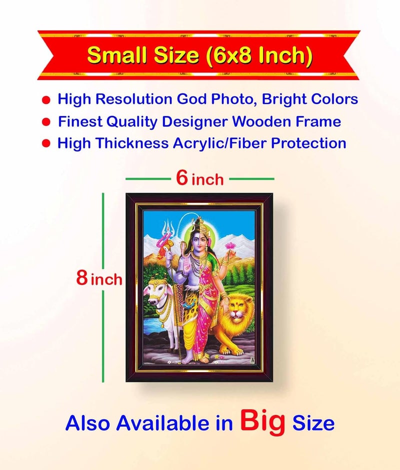 Pavan Photo Laminations Pavan Photo Laminations Ardhanarishvara Arthanareeswarar Shiv Parvati Wall Painting Framed Home Decor WoodMatteBrownSmall Size6 x 8 Inch B124S - Image 2