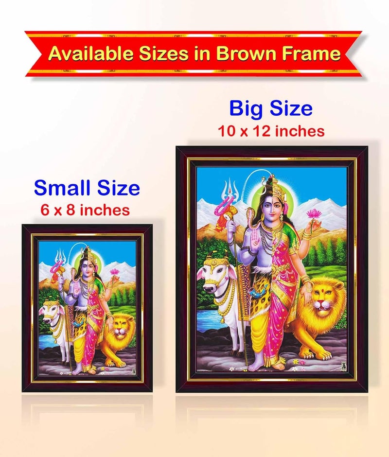 Pavan Photo Laminations Pavan Photo Laminations Ardhanarishvara Arthanareeswarar Shiv Parvati Wall Painting Framed Home Decor WoodMatteBrownSmall Size6 x 8 Inch B124S - Image 5