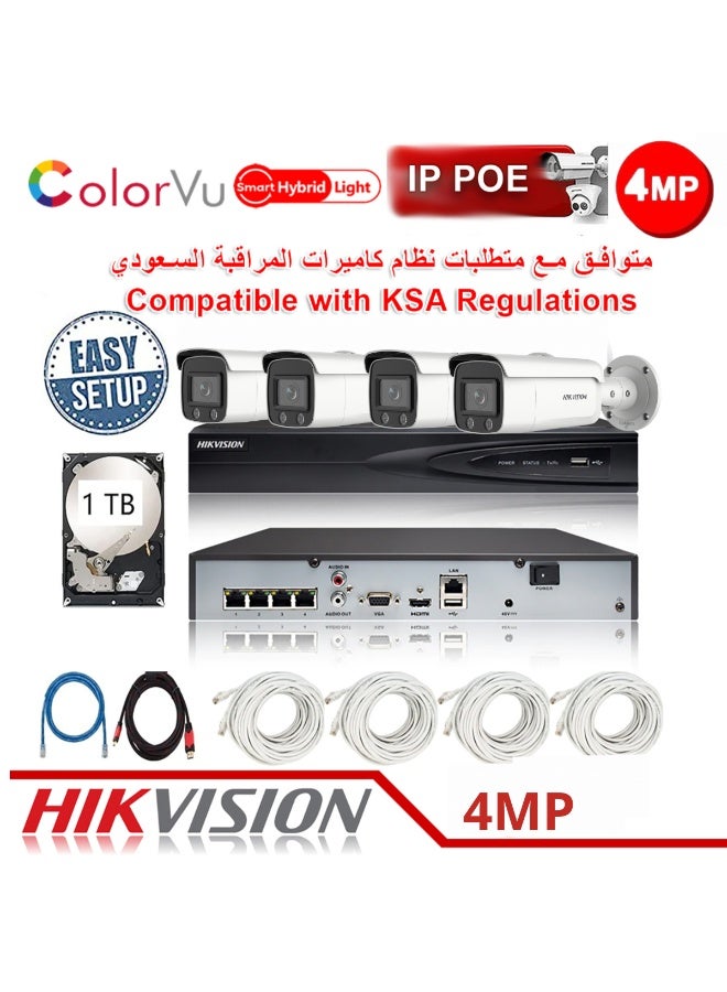 هيكفيجن Hikvision 4x Outdoor Ip Network Poe Kit 4 Ip Camera With Nvr And Hdd 1000GB