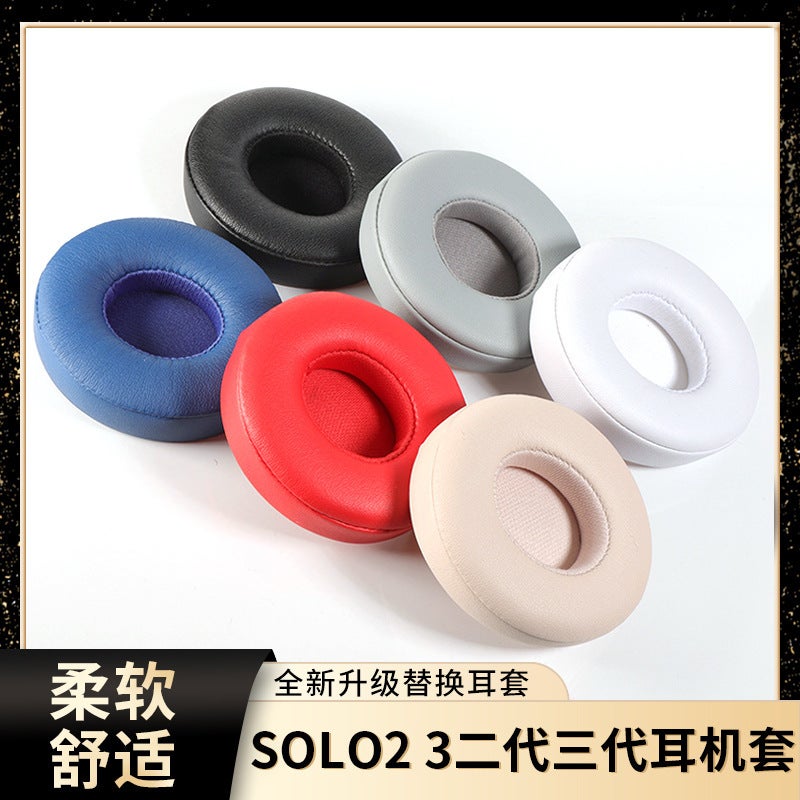 Suitable for beats earmuffs solo2.0 earmuffs solo2 Wireless bluetooth headphone sleeve solo3 sponge sleeve Bluetooth version SOLO2/SOLO3 universal | 1 white - Image 3