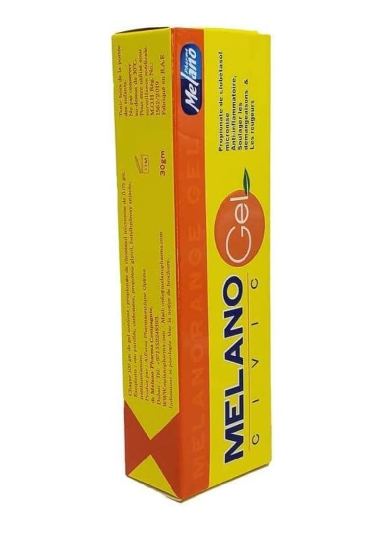 ميلانوفارما سيفيك جل 30 جم - Image 2